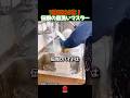 1日5000枚！伝説の皿洗いマスター