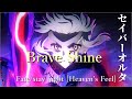【MAD】Fate/stay night [Heaven's Feel] 「Brave Shine」