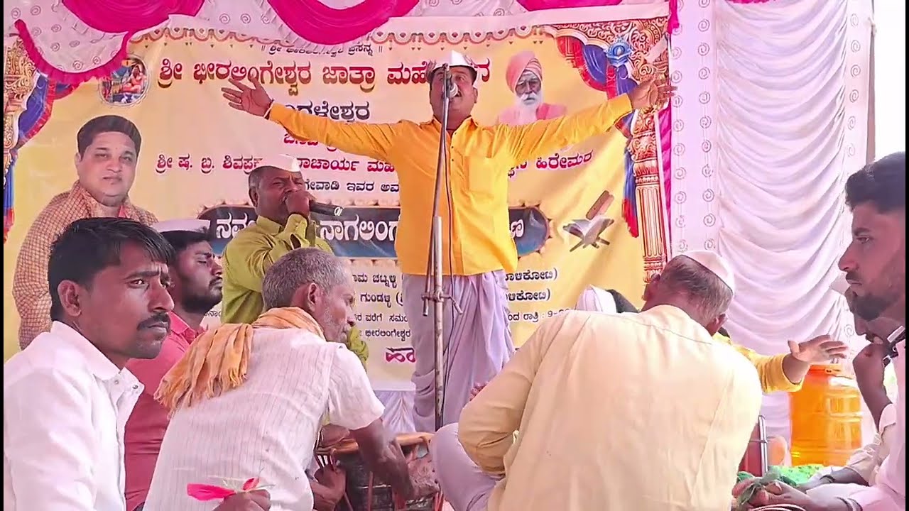  ಡೊಳ್ಳಿನ ಪದ 