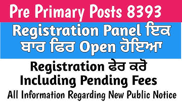 NTT 8393 Posts Registation Starts Again With Pending Fees || Correction Panel || Latest Update