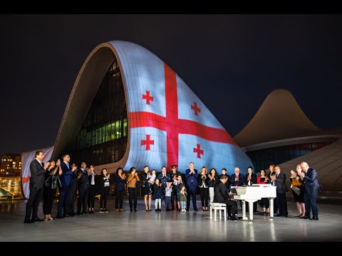 აზერბაიჯანში საქართველოს დამოუკიდებლობის დღე აღნიშნეს