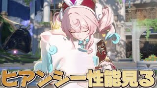 麻酔 Masuiの配信のサムネイル画像