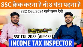 SSC CGL Topper Interview ?| Income Tax Inspector | SSC CGL 2022 AIR-132 | Journey ,Strategy For 2024