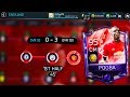 HOW TO GET 90 POGBA ENGLAND CAMPAIGN MASTER-Toughest MATCHES Gameplay(0-3 vs 120 OVR)-Fifa mobile S2