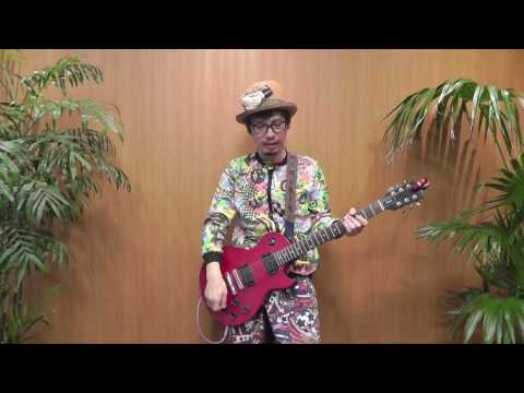 ハシグチカナデリヤ 【ループギターで自作自演】「真夏のトワイライトAM4:30」 （from 3rd ALBUM）