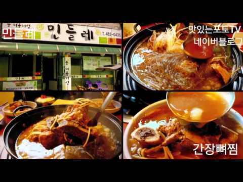 민들레식당