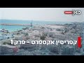 חולמים לעבור לקפריסין הצצה לחיים של הישראלים מעבר לים חולמים לעבור לקפריסין הצצה לחיים של הישראלים מעבר לים