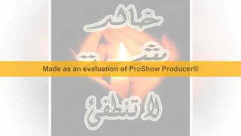 المصحف المعلم ـ سورة الكهف كاملة ـ للشيخ الحصرى رحمه الله