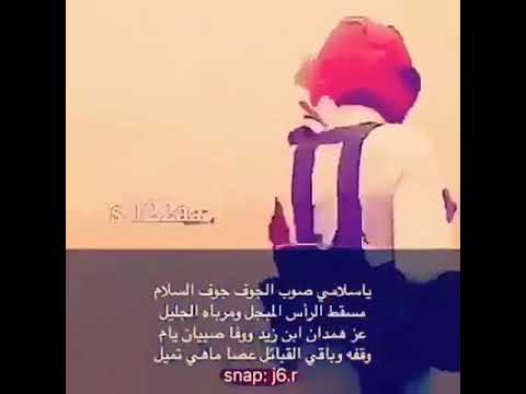 علا طاري التعريف دهمي ذراء وسناد وربعي في الغارات يقضون لسناعي