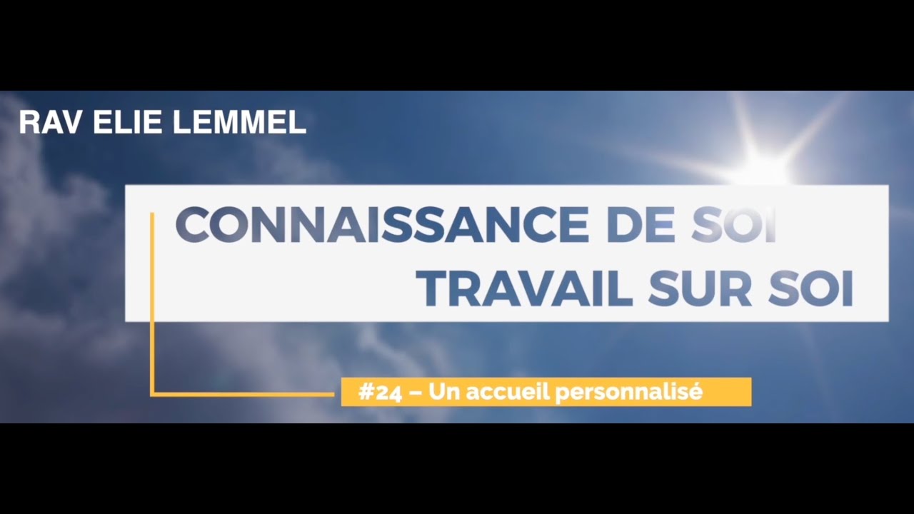 #24 – Un accueil personnalisé - Rav Elie Lemmel