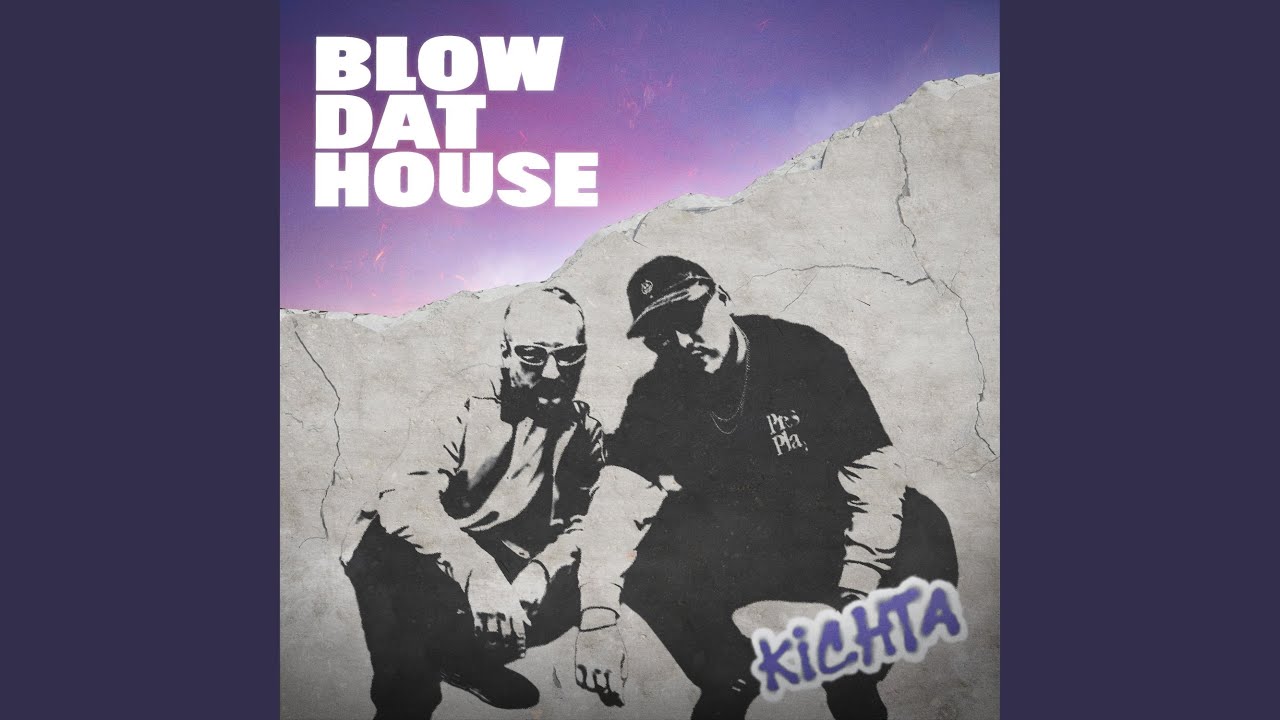 Watch Blow dat house on YouTube Watch Blow dat house on YouTube