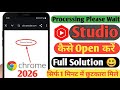 Youtube Studio Processing Please Wait Problem Fix 2026 Chrome Me Kaise Solve Kare 