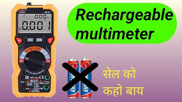 How to make rechargeable multimeter // multimeter ko rechargeable kaise banaye