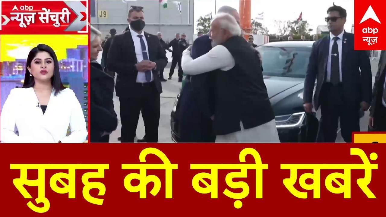 Top News: सुबह की बड़ी खबरें | Mark Carney | Pak Vs Afg |Rinku Singh Father Demise | PM Modi| Israel