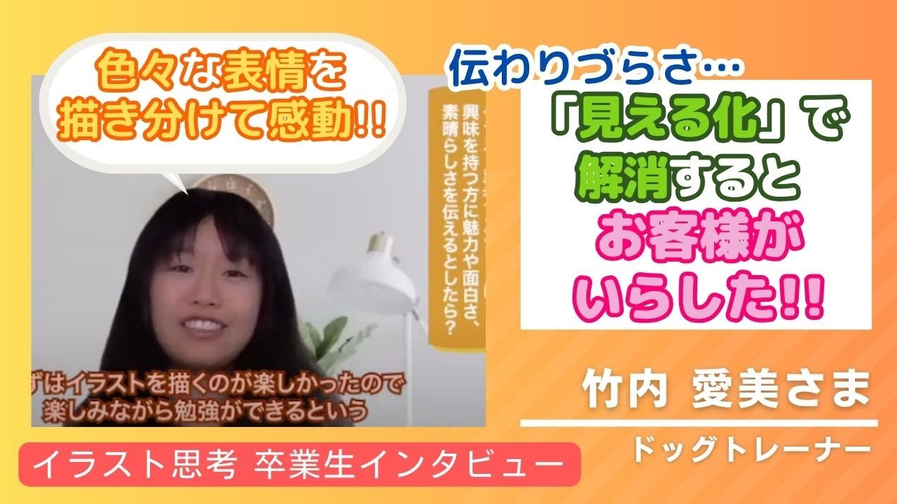 竹内愛美(02)