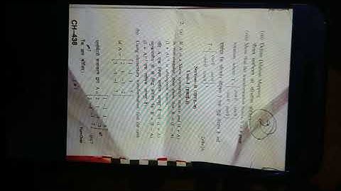 HPU BSC/BA 3rd year Matrices Question Paper 2021 code 301