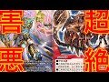 【マナ破壊】環境で誰も使ってない最強殿堂カードをとあるバケモンに装備すると相手終わることに気がつきました。友達に使うと確実に殴られるデッキが神ゲーです。【デュエプレ】【デュエルマスターズプレイス】
