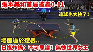 Epic Encounter | Sun Yingsha vs. Tomokazu Harimoto - What Really Happened?