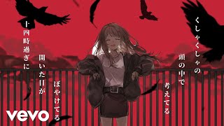 Hatsune Miku - Last Resort @HatsuneMikuVEVO