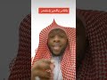 ياقادر ياقدير يامقتدر