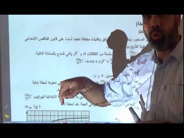حل تمرين بكالوريا 2017 موضوع 2 التحولات النووية