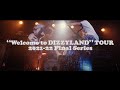Dizzy Sunfist&quot;Welcome to DIZZYLAND&quot; TOUR  2021-22Final Series Trailer Ver.2