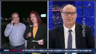 Έτσι θα είναι ο κόμβος των Πεζών - ΩΡΑ ΑΙΧΜΗΣ