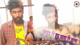 amagi ror amagi landa santali song