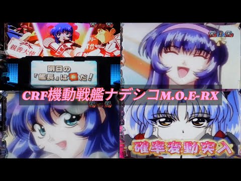 新台・パチンコ実機LIVE】CRサクラ大戦FVW(ミドル) 2023/10/27 - YouTube
