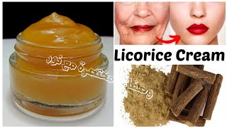 كريم العرقسوس/ معجزة في تفتيح وترطيب البشرة,يزيل البقع,الكلف,التصبغ,التهاب الجلد DIY Licorice Cream