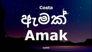 Costa - Amak  | ඇමක් (Lyrics)