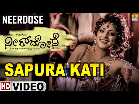 Sapura Kati -Video Song | Neerdose - Movie | Ananya Bhagath | Jaggesh, Haripriya | Jhankar Music