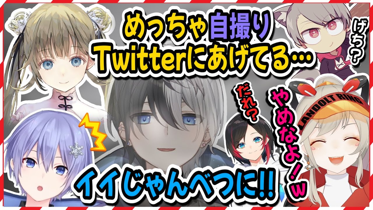 演技が上手すぎるゆふな【役者】＆なぜかイジられるかみとさん＆無邪気にえぐる英リサ【小森めと/英リサ/うるか/白雪レイド/ゆふな/切り抜き】