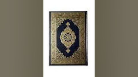 سورة الضحي الفاتح محمد الزبير رواية الدوري عن أبي عمرو