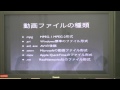 2012年度 情報システム論 第5回