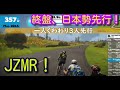 2211013　JETT ZWIFT Morning Race　JZMR