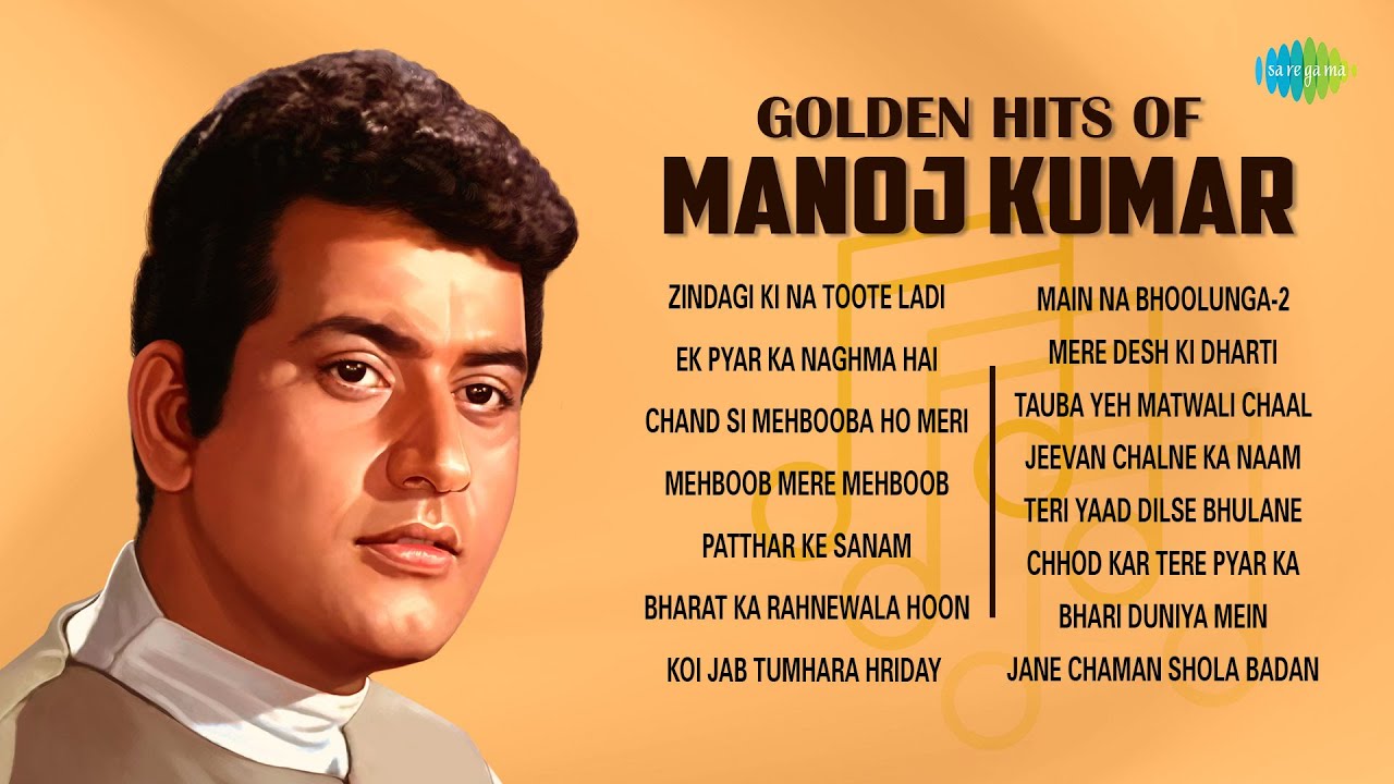 Golden Hits of Manoj Kumar  Zindagi Ki Na Toote Ladi  Ek Pyar Ka Naghma Hai  Patthar Ke Sanam