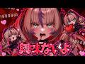 興味ないよ /  jon-YAKITORY ver. LIA [歌ってみた]