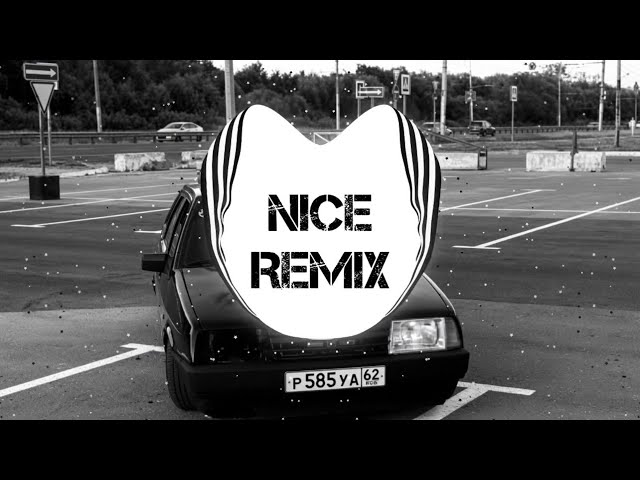 Nice Remix - Я всегда хотел быть классным / ФРУКТОВЫЙ 1.0 (Slowed)