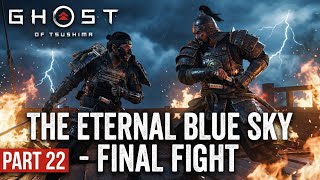 Ghost of Tsushima Walkthrough Part 22: THE ETERNAL BLUE SKY | 💔 FINAL DUEL &amp; THE ULTIMATE CHOICE