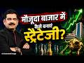 Editors Take | Which Sectors and Stocks Should Investors Focus on Now?