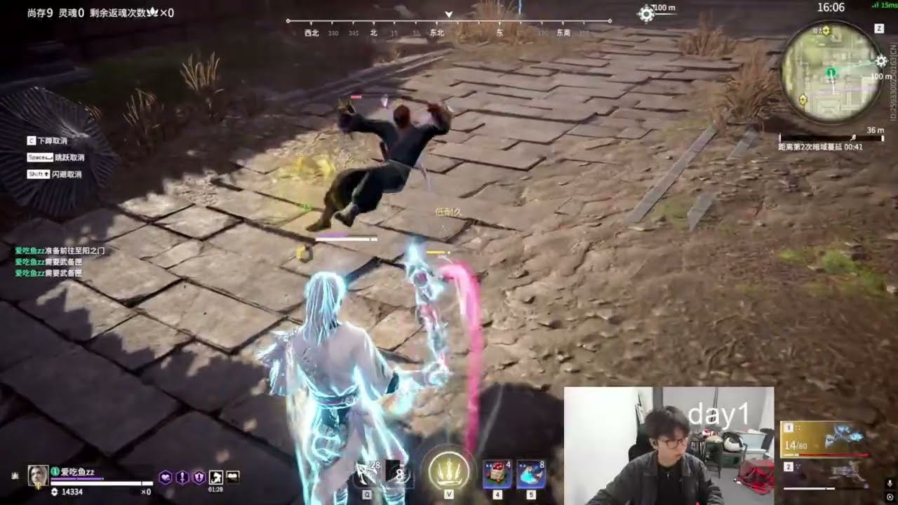 OUG.MIKE Wuchen Solo { NARAKA }