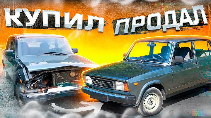 Восстановили жигули после сильного дтп