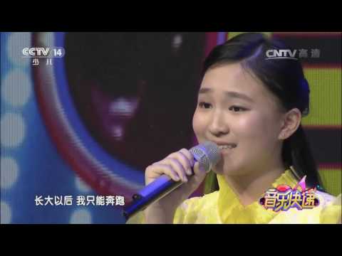 20170323 音乐快递 明天你好 表演：晏铭晗