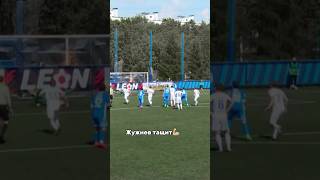 Николай против пенальти #здесьвсесвои #футбол #фкчертаново #football