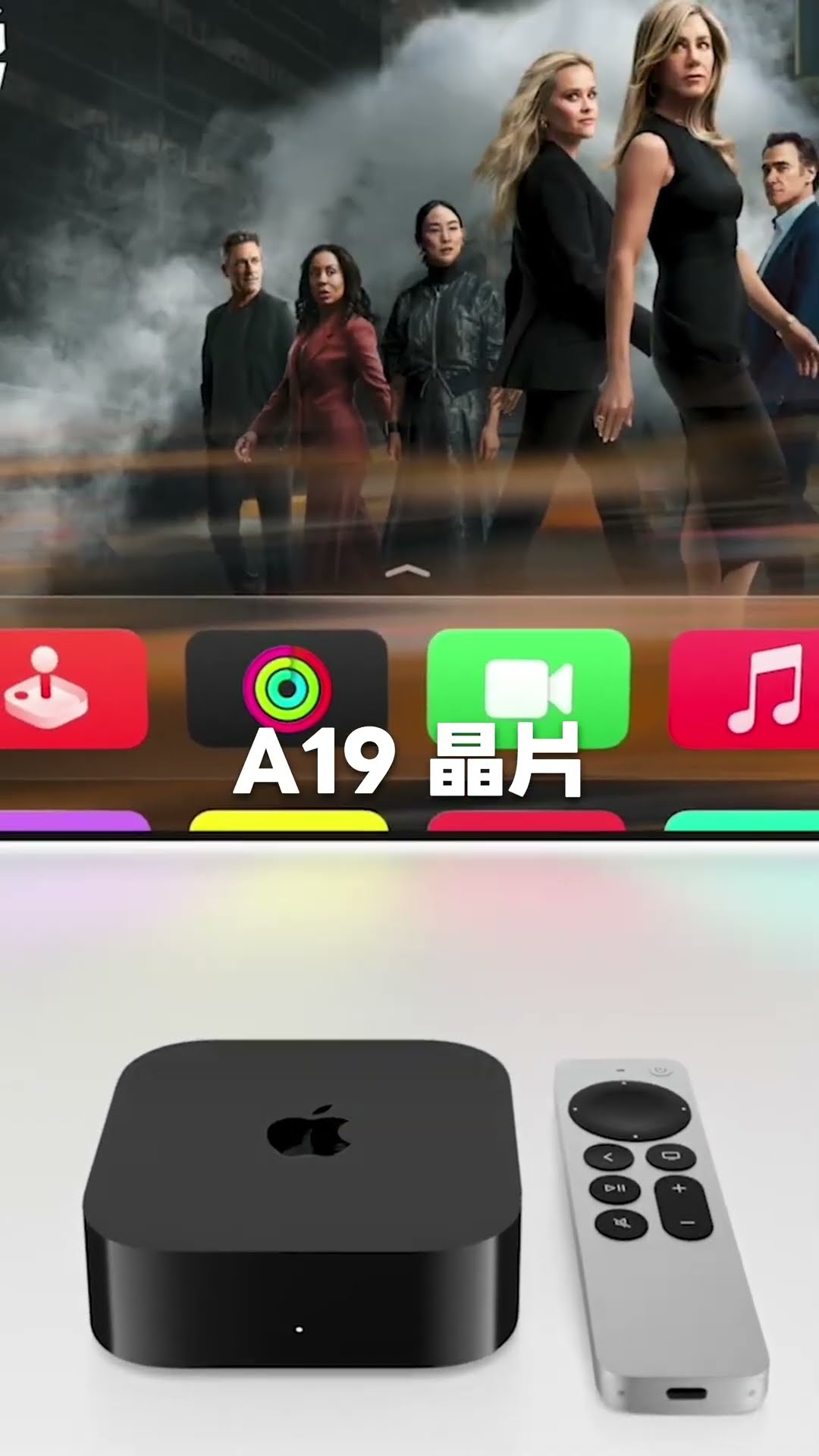 Apple 發表三款全新的 Home 系列產品🤩#shorts