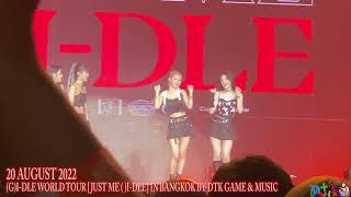 [FANCAM] มินิเกม มิยอน & ชูฮวาเต้นเพลง"เกินปุยมุ้ย" (G)I-DLE WORLD TOUR :JUST ME ( )I-DLE IN BANGKOK