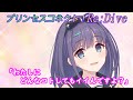 【プリコネR】騎士さんをちょいちょい煽るミソラ CV:鬼頭明里 [Princess Connect!Re:Dive]