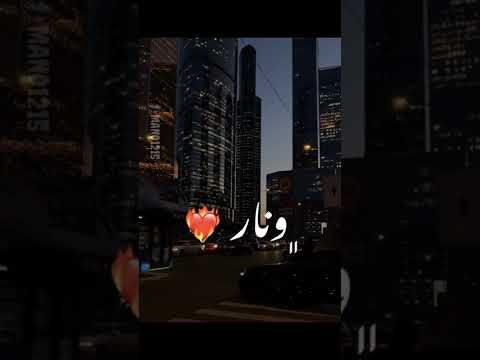 انا قلبي مشتاق ستوريات حالات واتس اب اقتباسات اشترك في القناه