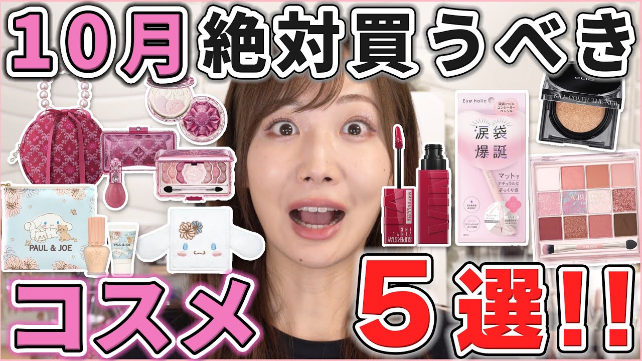 コスメまとめ売り※個別売り不可 Amazon.co.jp: 531迄??コスメまとめ売り段ボール一箱分36点